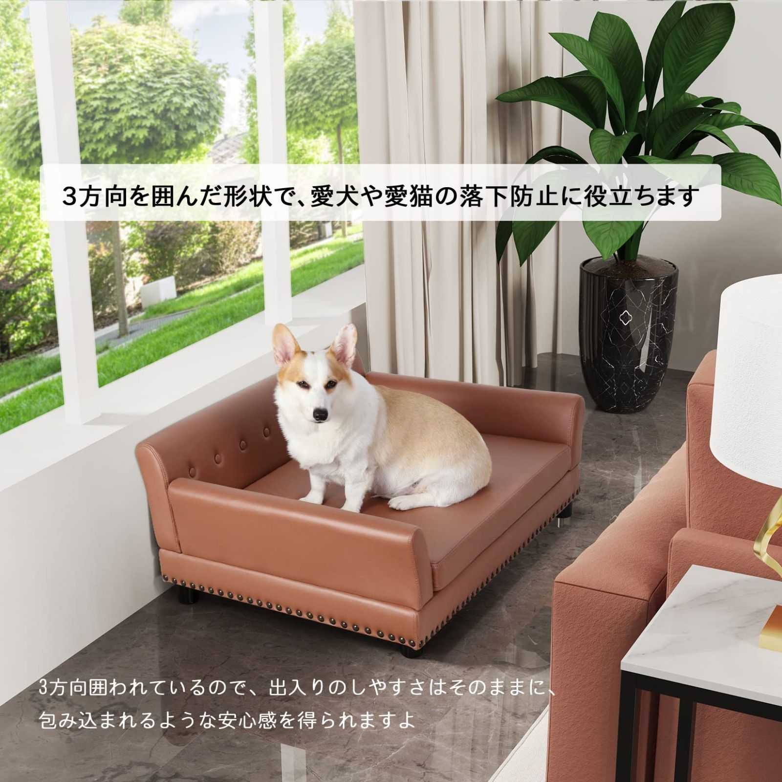 ペット用ソファーベッド