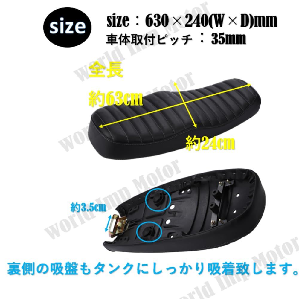 ホンダ 用 スーパーカブ C50 C70 C90 リトルカブ シート ダブル