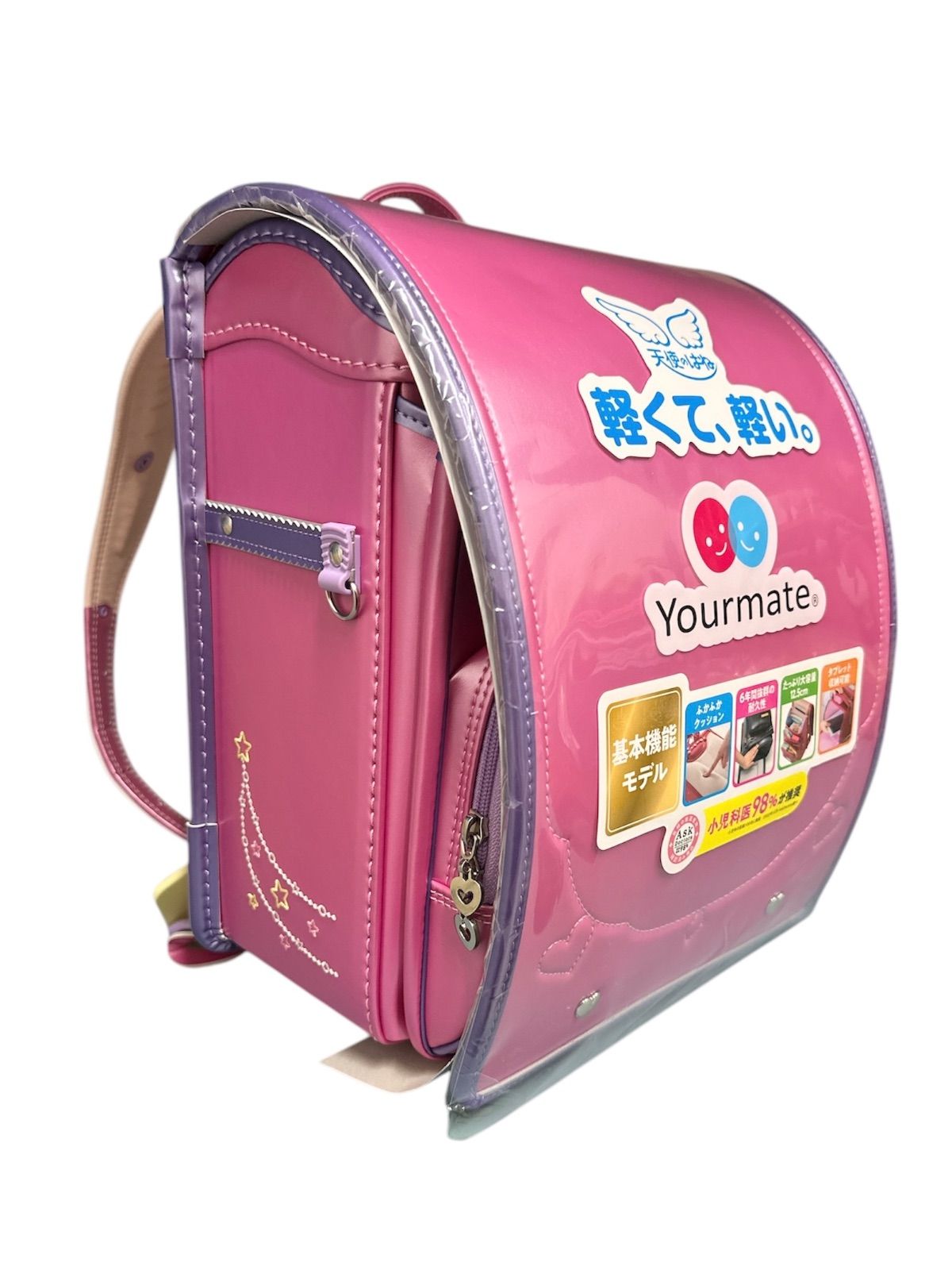 セイバン ランドセル ユアメイト シャイニーポップ パールピンク×パールパープル