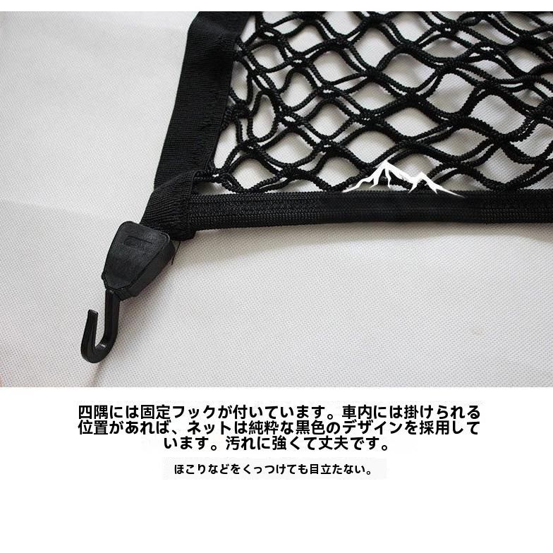 荷崩れ防止 フック付き