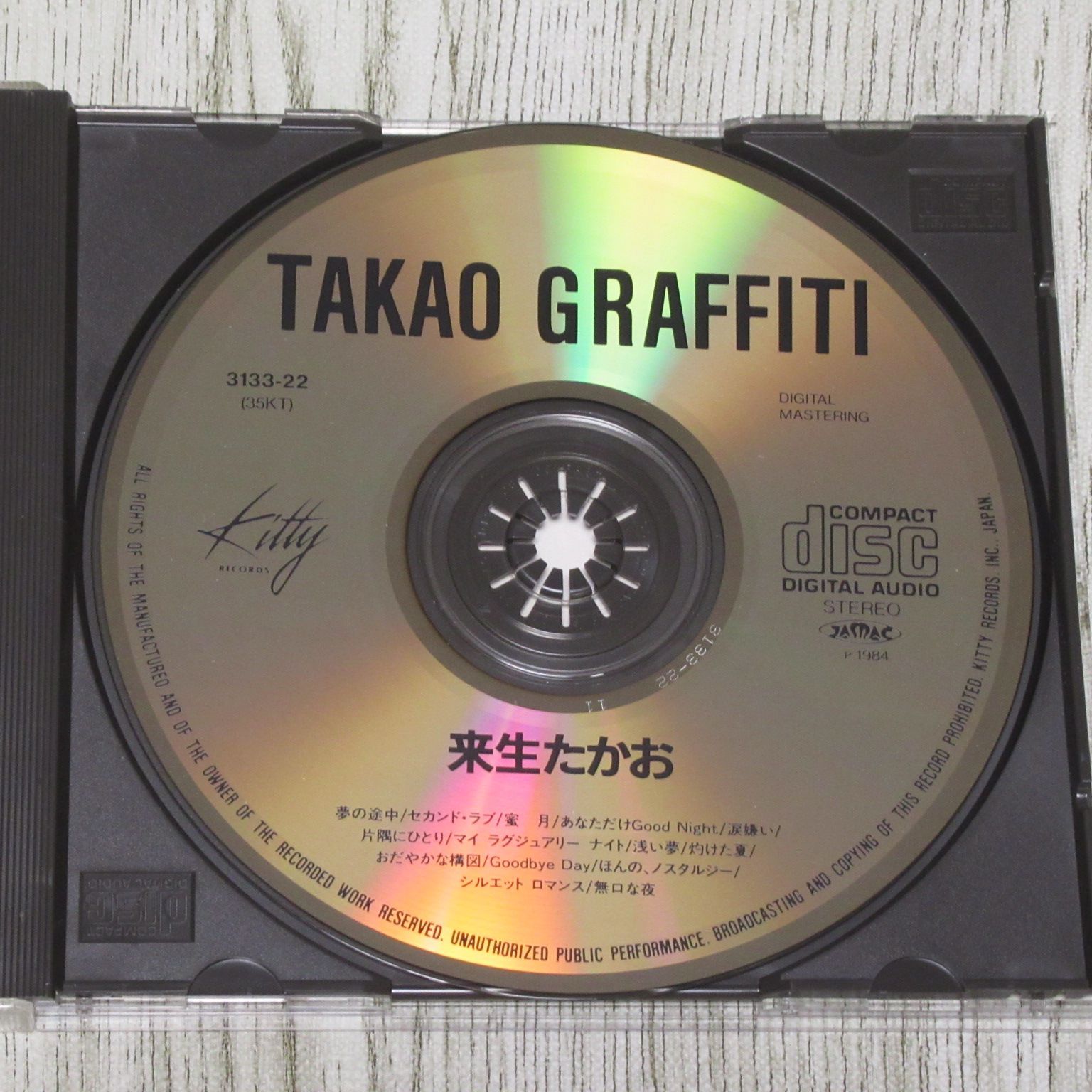 CD　来生たかお　TAKAO グラフィティ Ⅰ　TAKAO GRAFFITI　帯なし　3133-22