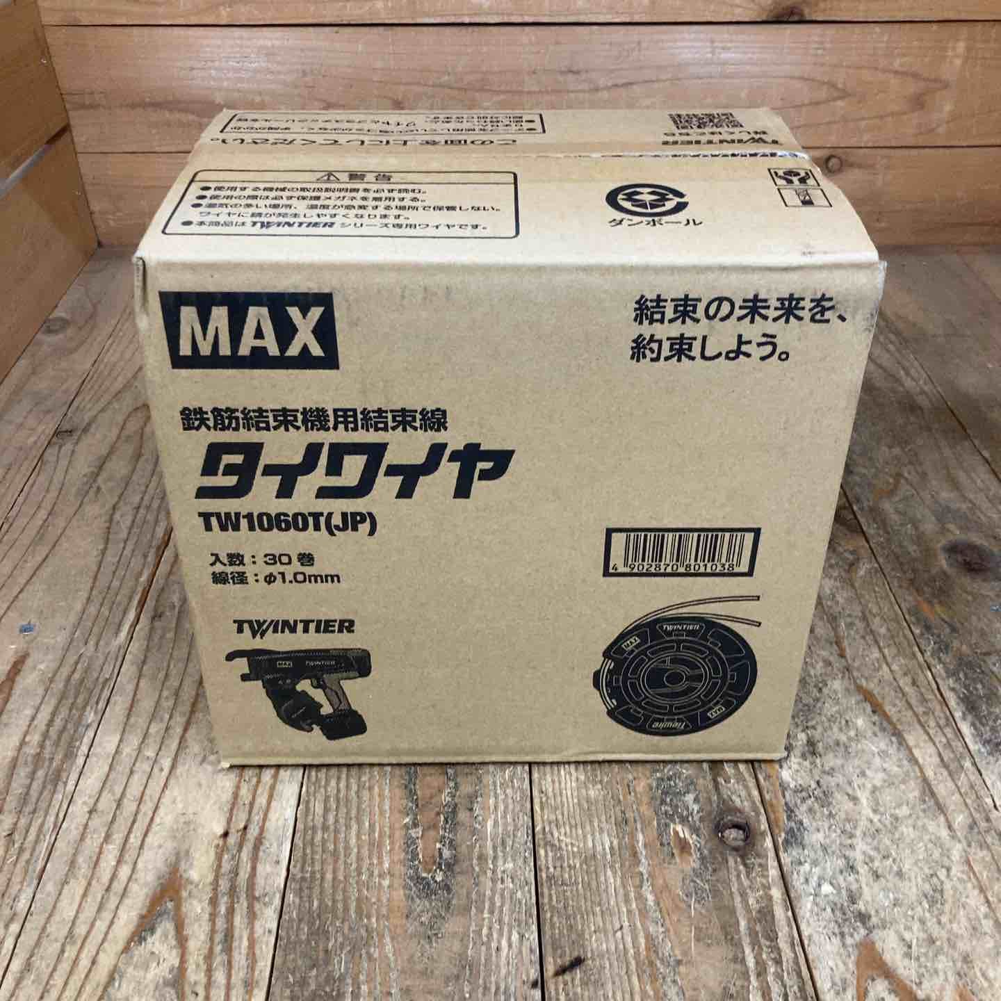 マックス MAX タイワイヤ 鉄筋結束機用結束線 TW1060T JP 30巻 ツインタイア 所沢店 BILLOVLOGS_CO_UK