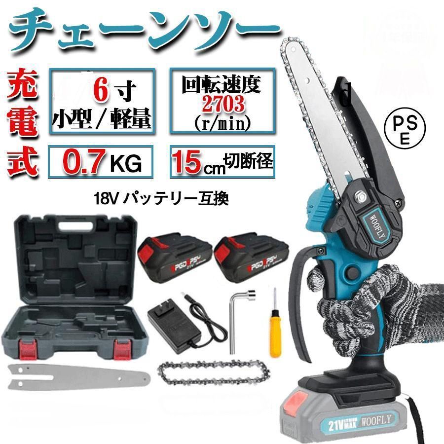 ポータブル