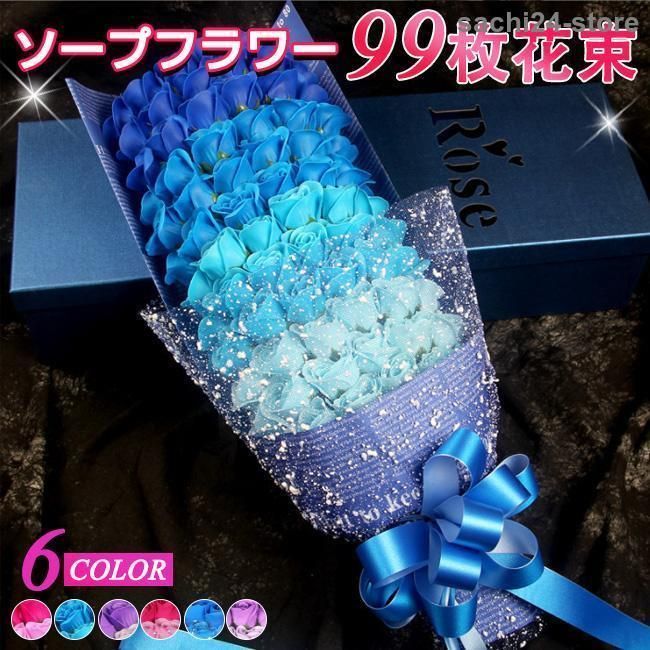 ソープフラワー 花束 ギフト ブーケ 花束 造花 花 ボックス バラ イベント 母の日 プレゼント