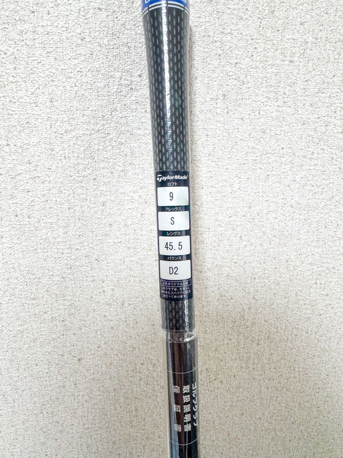 テーラーメイド Qi10 ドライバー Diamana Blue TM50 9 S - メルカリ