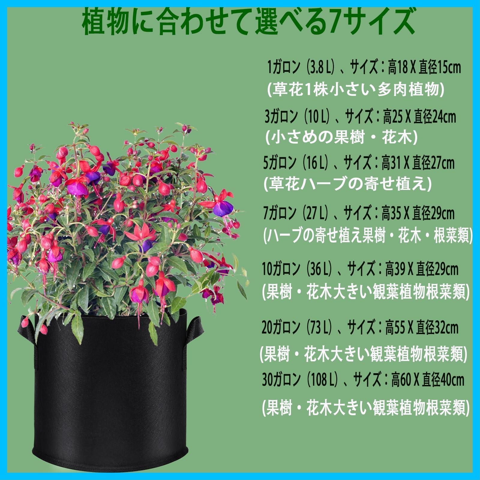 布鉢 5ガロン1枚入