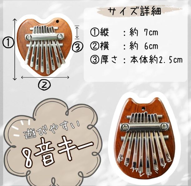 クリマチックカリンバ・３４鍵 Amazon | 34鍵 カリンバ クロマチック(親指ピアノ) Key=C cega