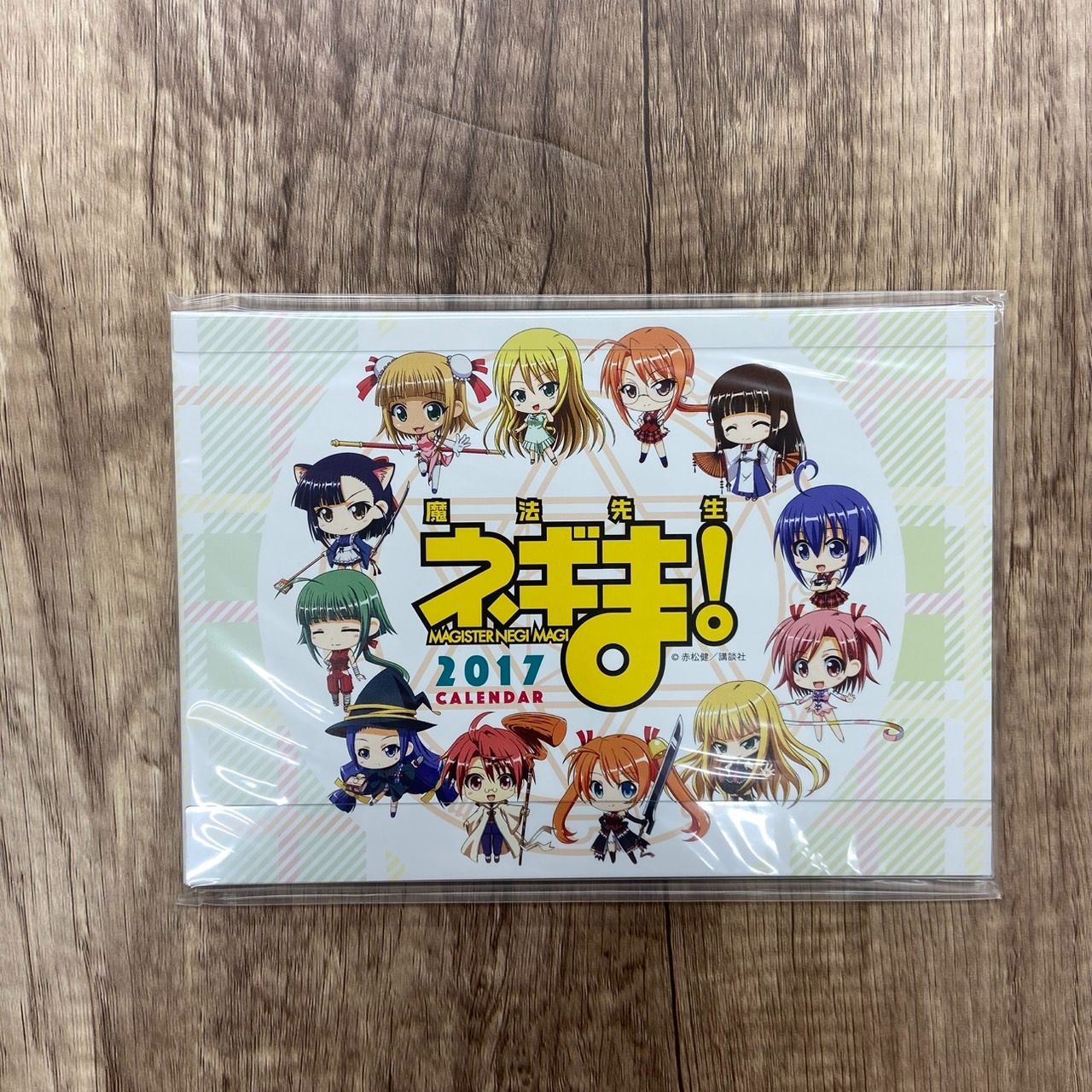 魔法先生ネギま！BOX付き UQ HOLDER！ 12 限定版 講談社キャラクターズ