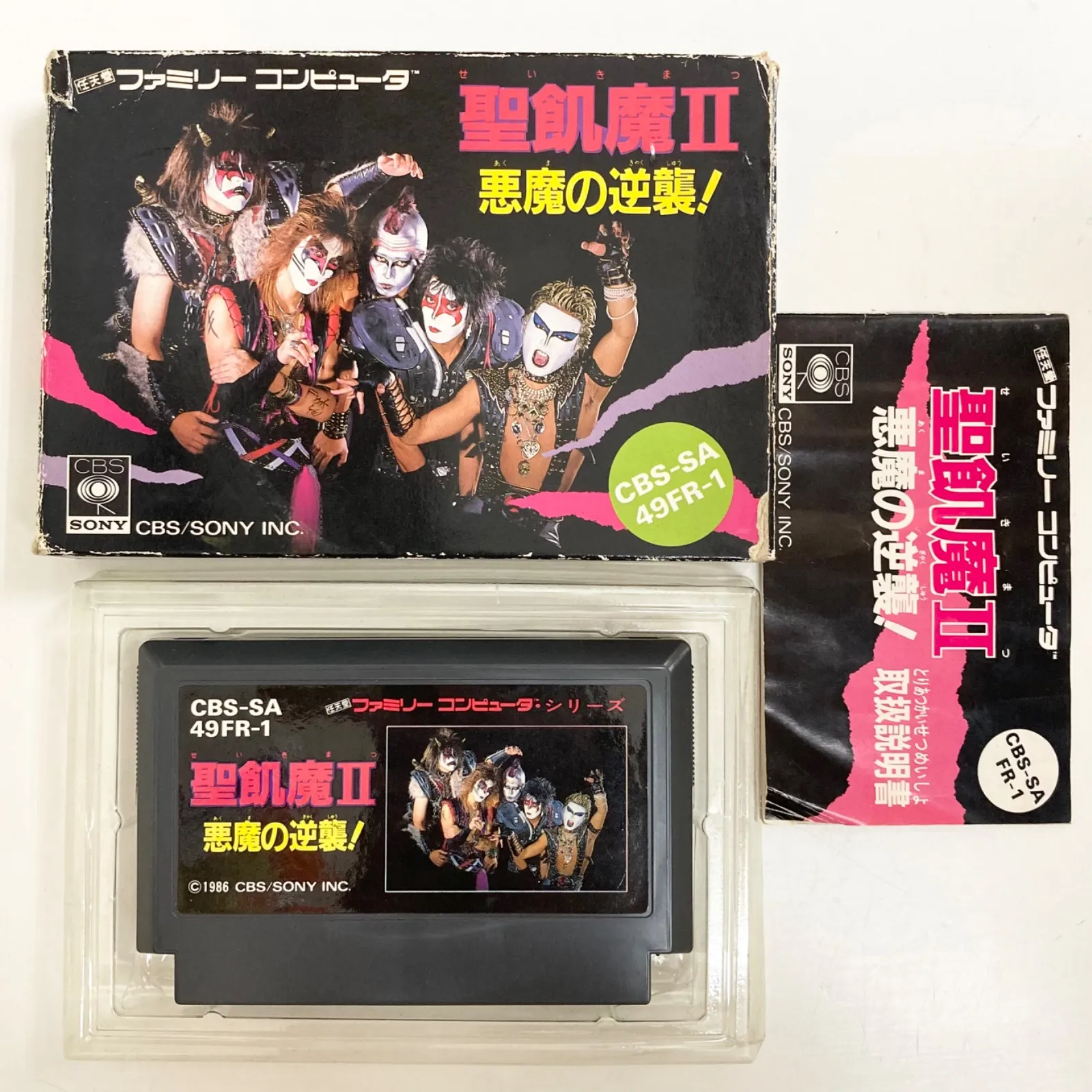 2025年最新】聖飢魔ii カセットの人気アイテム - メルカリ