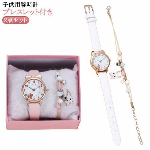 ブレスレット付き 防水