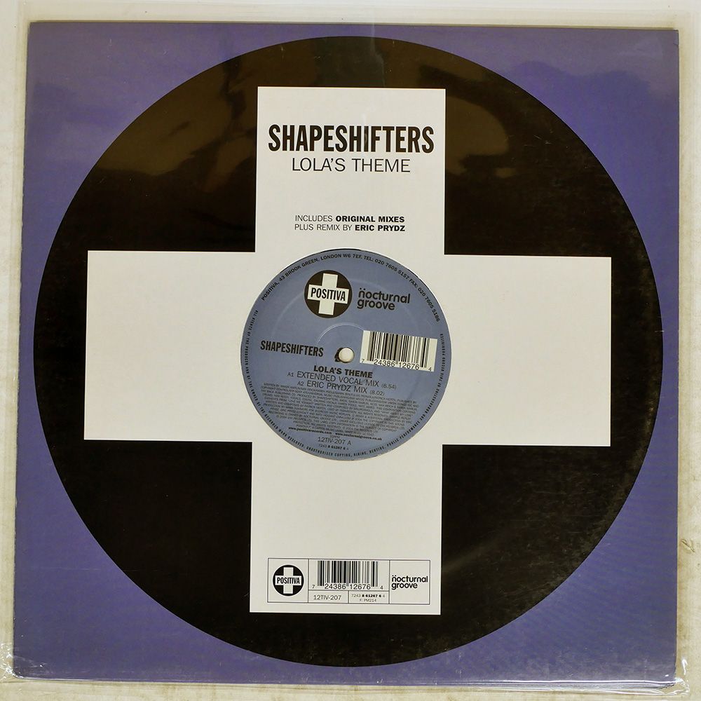 御*榮様 中国古玩 象壺陰陽図彫 長方唐硯 唐木箱付 書道具 端渓硯