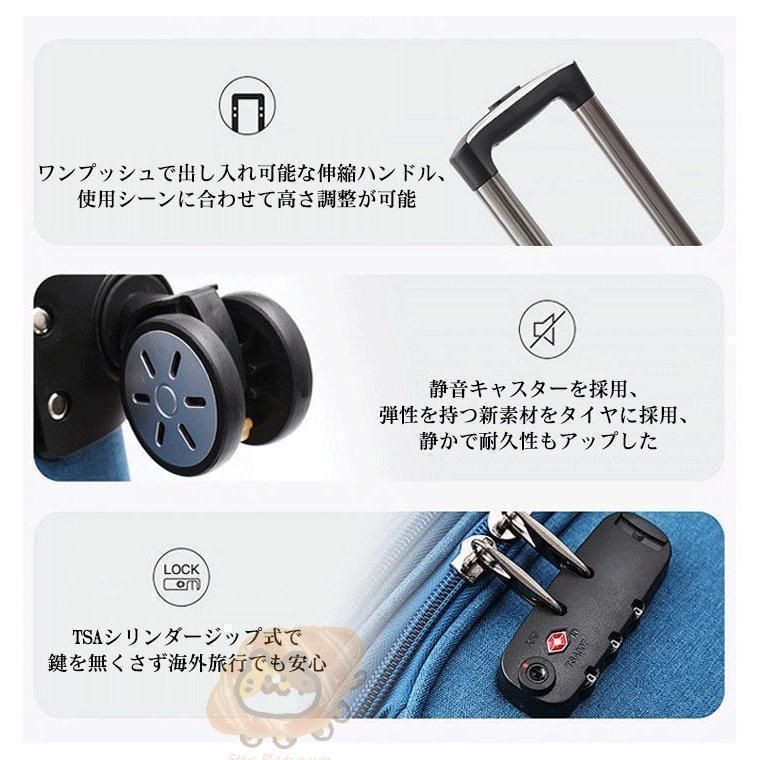 キャリーバッグ 軽量