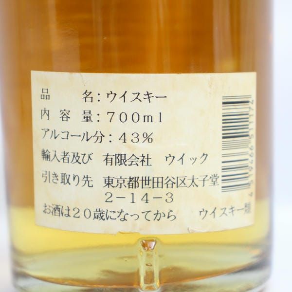 ROSEBANK 12年 花と動物 700ml 43% 古酒 - メルカリ