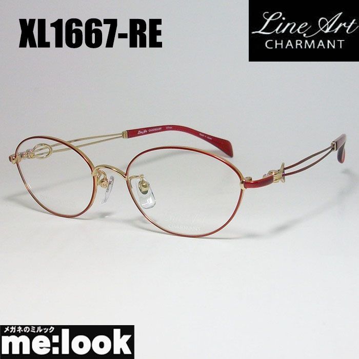 Line Art ラインアート 眼鏡 メガネ フレーム サングラス レディース 最高のかけ心地 形状記憶 XL1667-RE-51 度付可 レッド ゴールド