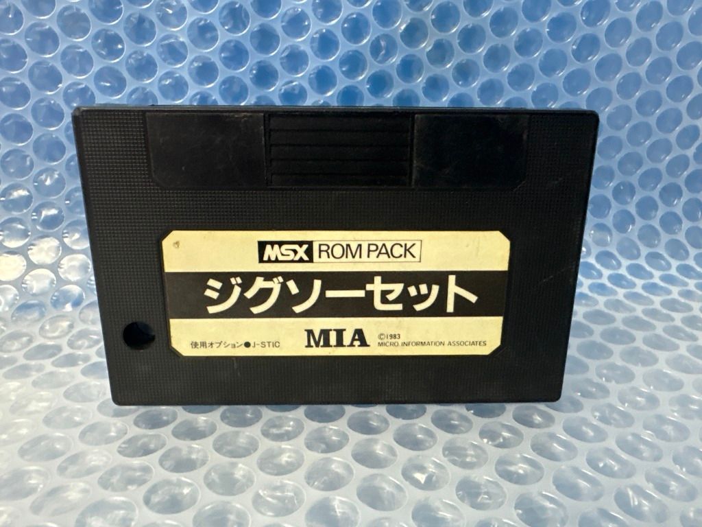 中古ゲーム] MSX用ソフト ジグソーセット - メルカリ
