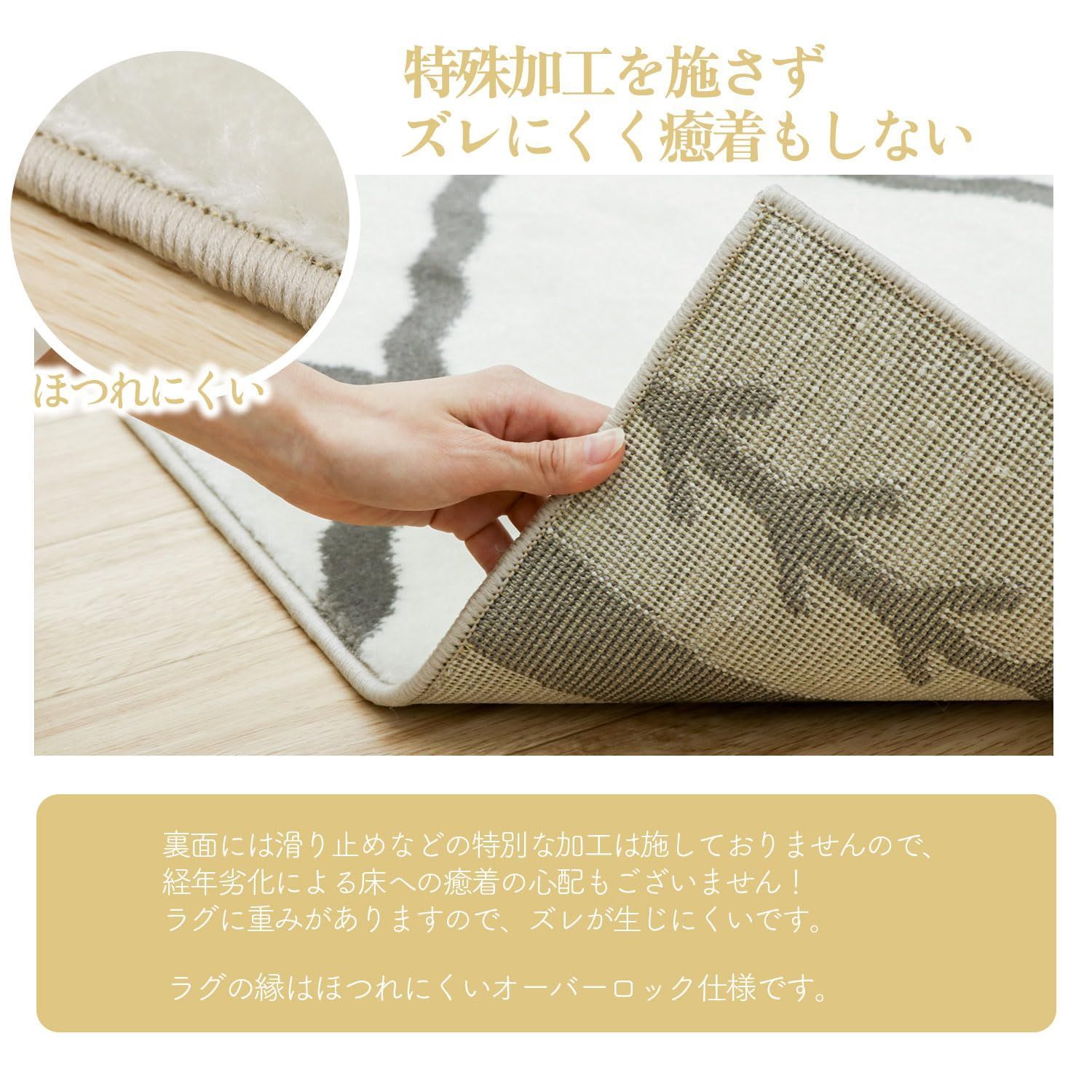 北欧 防ダニ加工