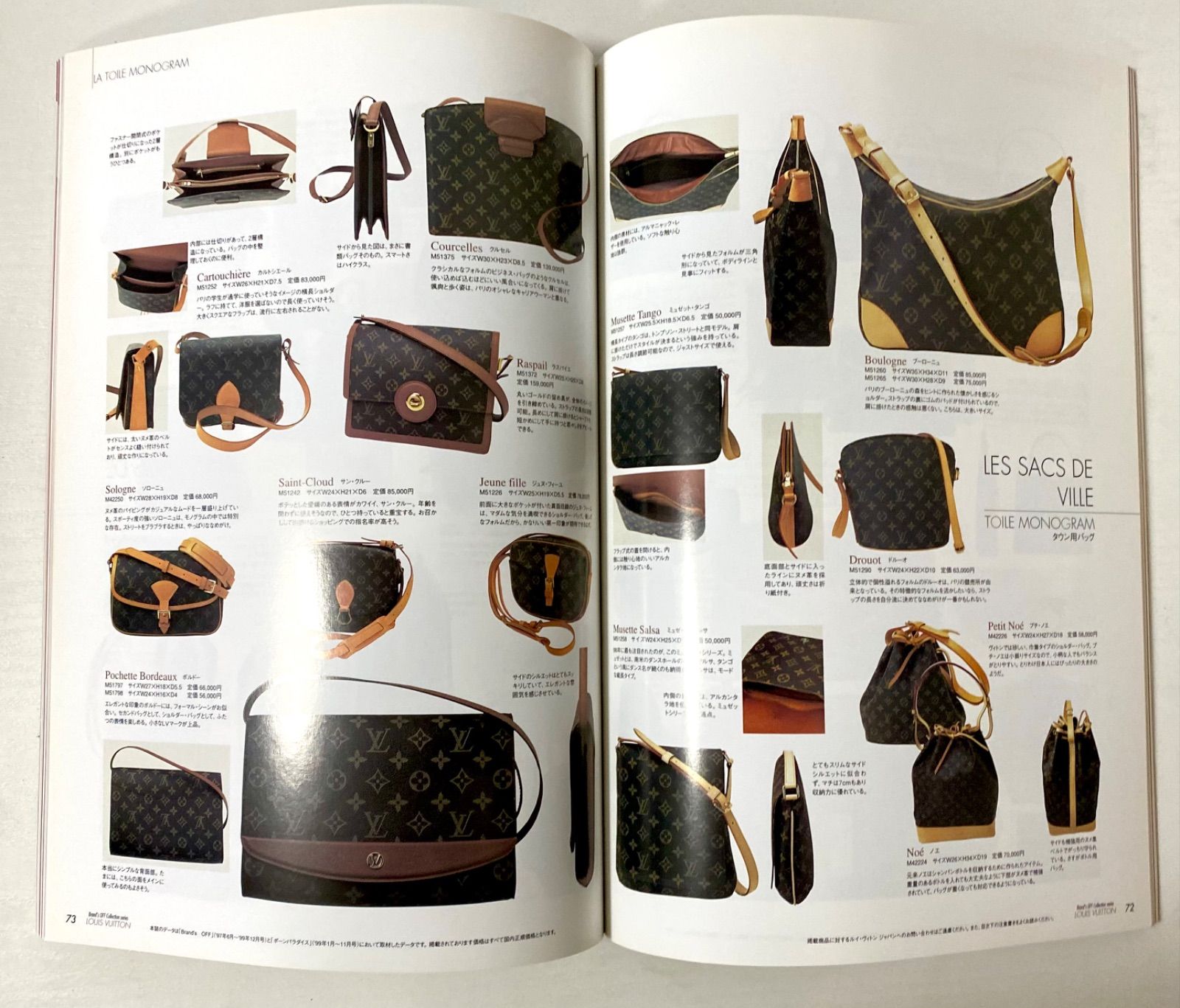 LOUIS VUITTON - 【1999年】ルイビトンカタログ s/【雑誌】1999年のルイヴィトンのカタログ特集 1999-2000 ルイ