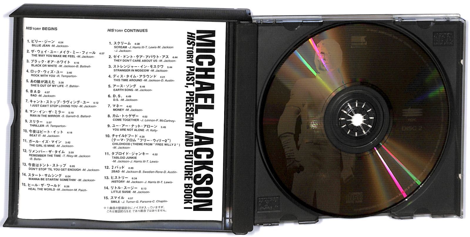 2CD】Michael Jackson HIStory Past, Present And Future Book I