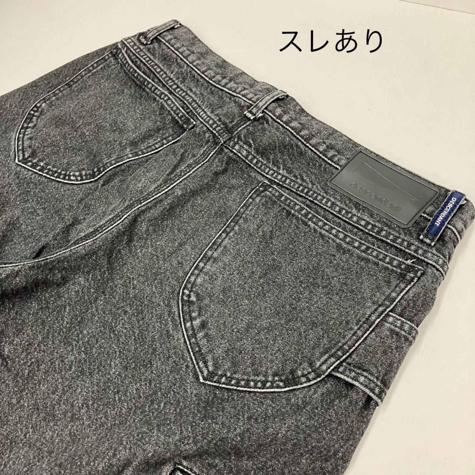 ディセンダント