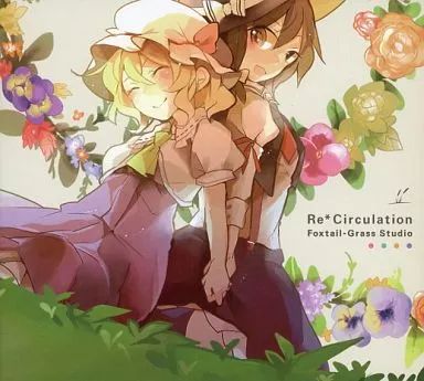 中古】同人音楽CDソフト Re*Circulation / Foxtail-Grass Studio