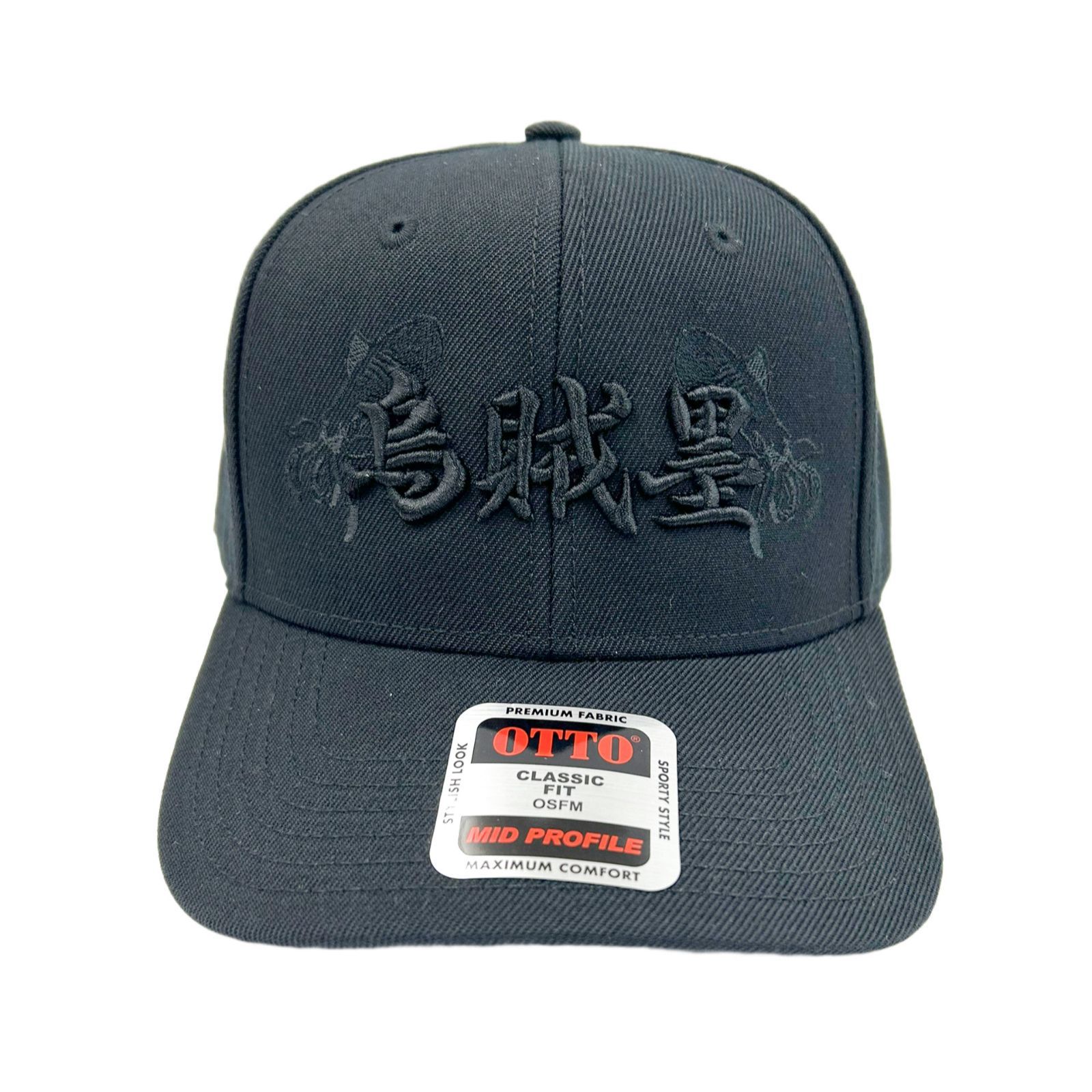 KNICKS】ニックス 帽子 イカ墨 ブラック 激レア オリジナルキャップ
