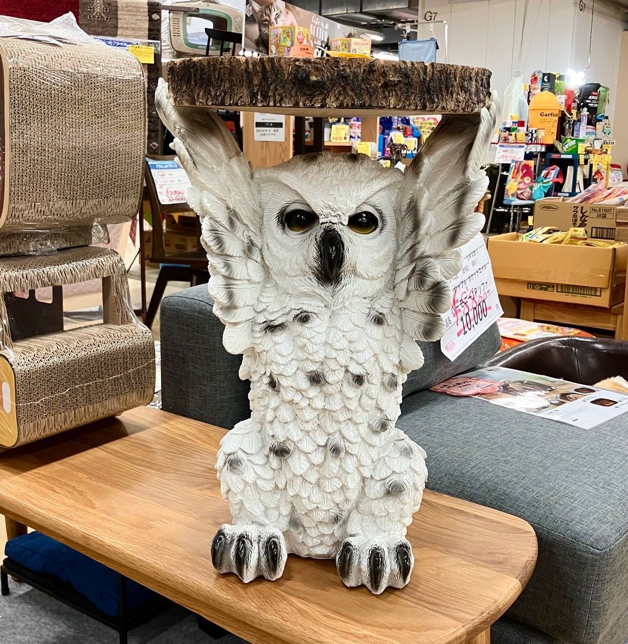 アニマルサイドテーブル フクロウ ふくろう