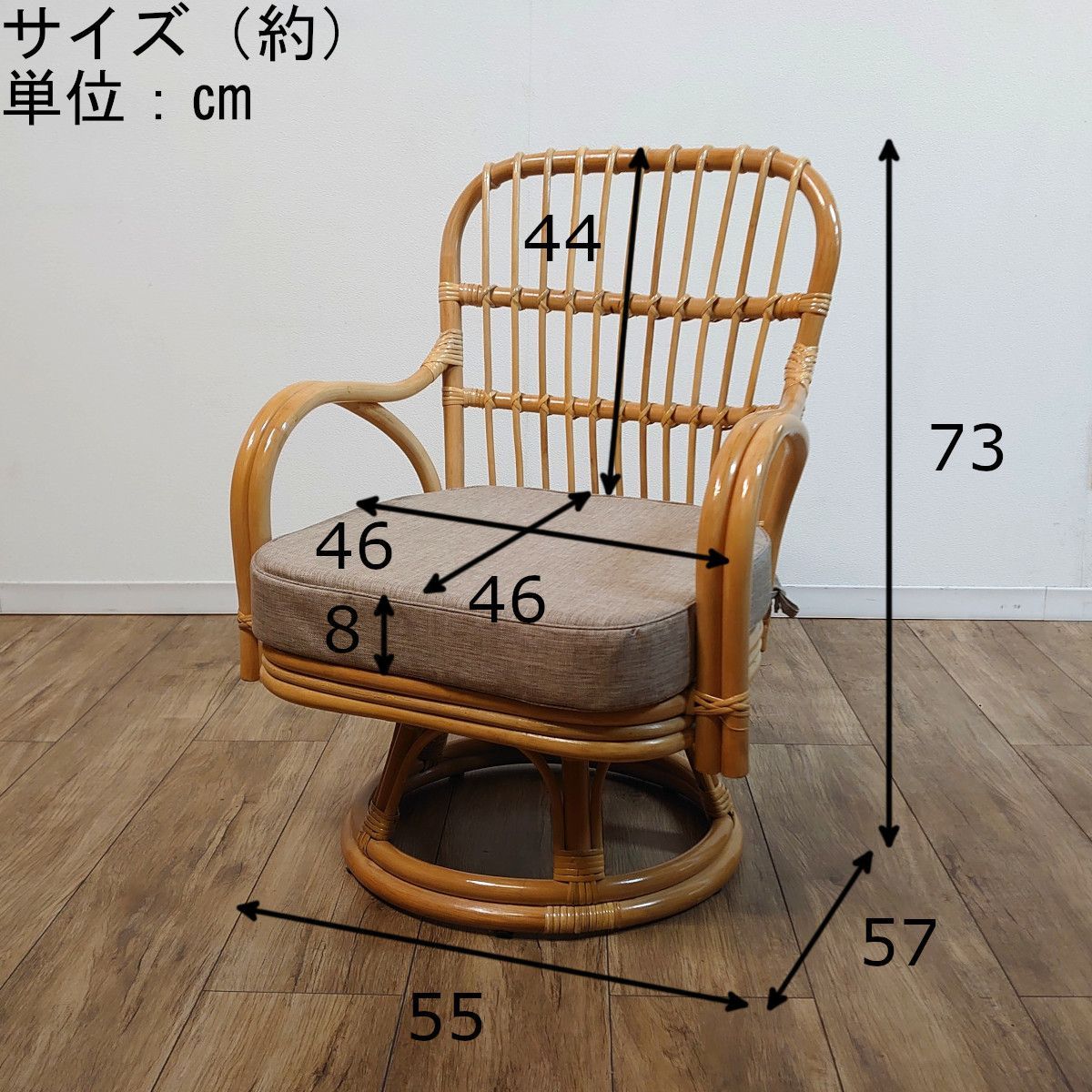 座面33cm