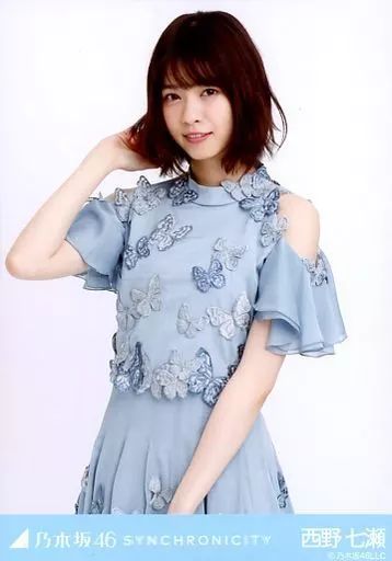中古】生写真(乃木坂46) 西野七瀬/上半身・シンクロニシティ/乃木坂46