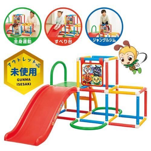 未使用・美品】アンパンマン うちの子天才 ジャングルパーク 