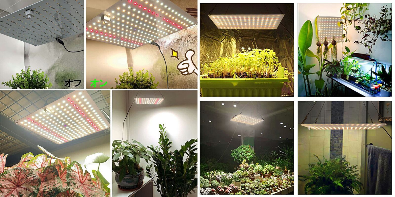 植物育成ライト LED 210個 育成ライト 植物 育つ ライト 高輝度 2段階 