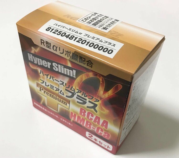 売れ筋介護用品も！ハイパースリムアルファ・プレミアムプラス 2本セット×2箱