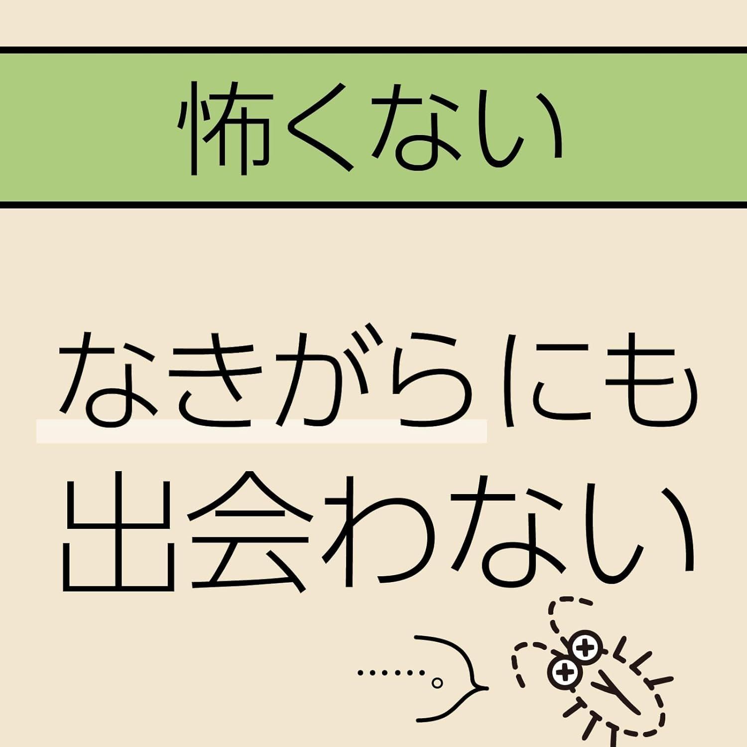 まとめ買い 3個