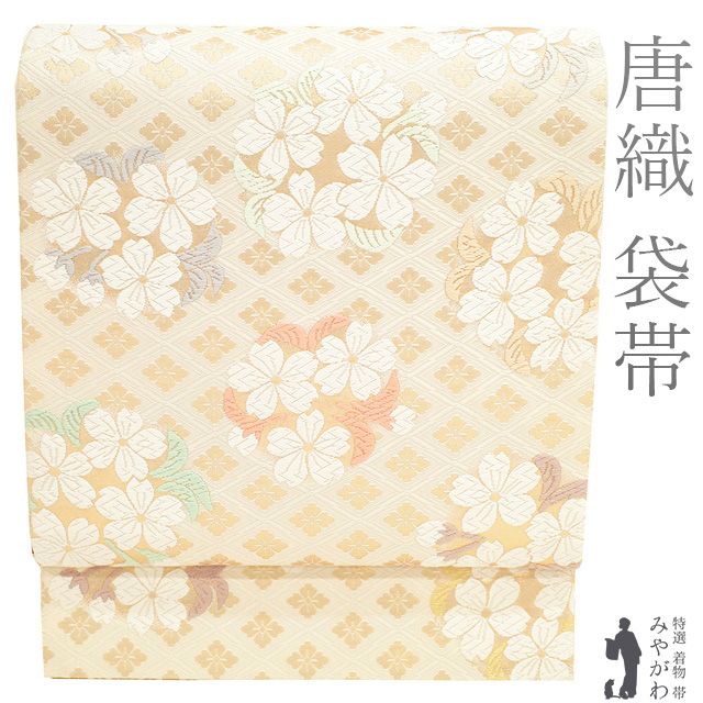 中古】 袋帯 フォーマル リサイクル 正絹 山口弘躬 監修 唐織 金箔糸