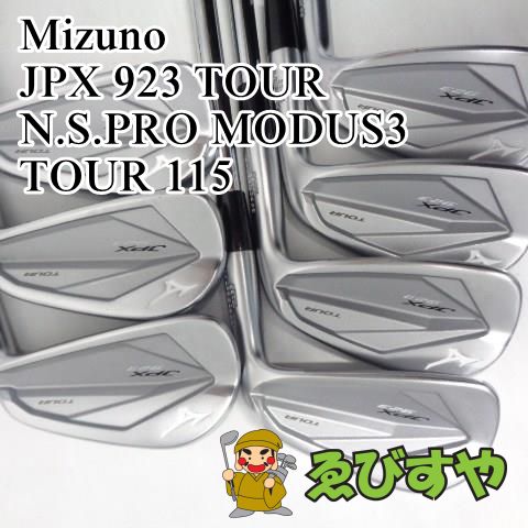 入間□ ミズノ Mizuno BR JPX 923 TOUR N.S.PRO MODUS3 TOUR 115 X 7本