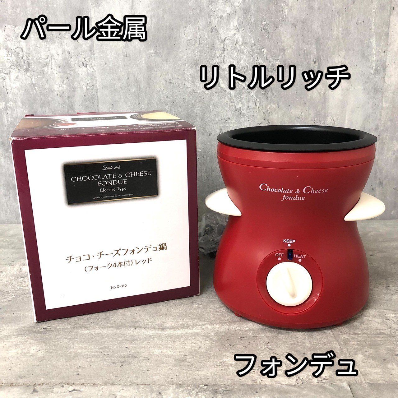 希少】未使用 Amway アムウェイ 2.6L ケトル E-958-J