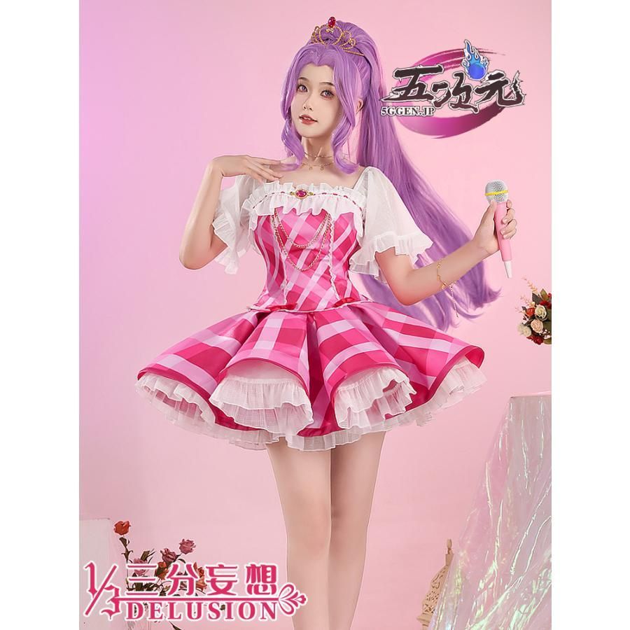 三分妄想 アイカツ アイドルカツドウ コスプレ 神崎美月 衣装 ウィッグ 追加可