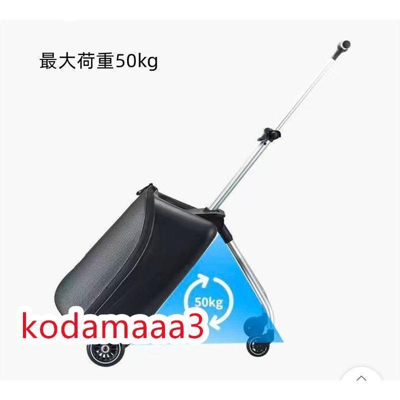 33L キッズキャリーケース