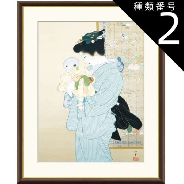 絵画 竹内栖鳳 【斑猫】 日本画 名画 インテリア 銀十黒 No.037 竹内