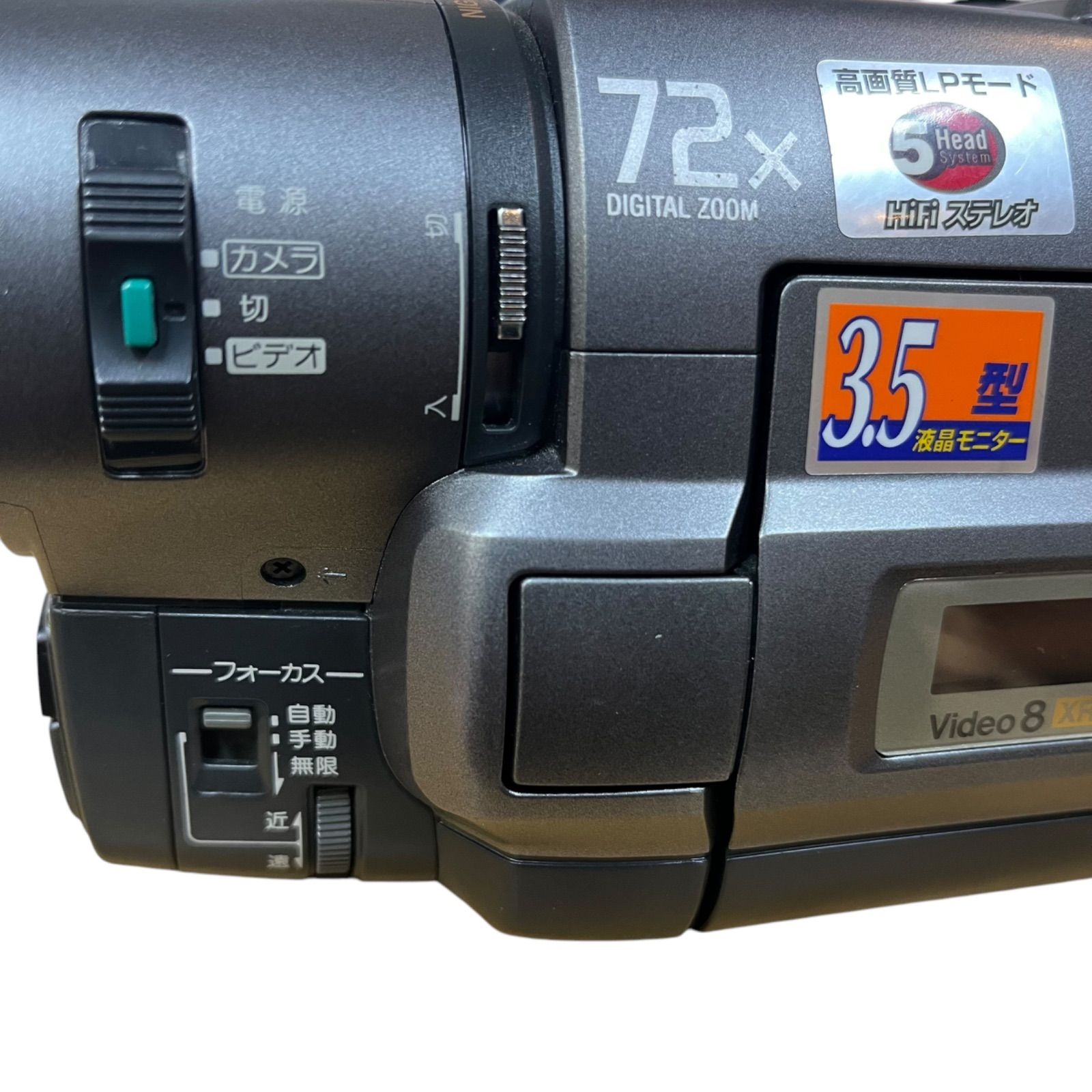 SONY ソニー CCD-TRV45 Video8用ビデオカメラレコーダー SONY ソニー CCD-TRV45 Video8用ビデオカメラレコーダー