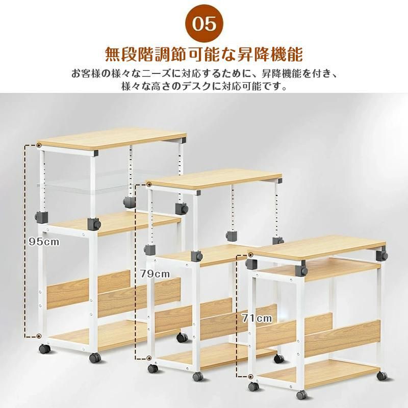 パソコンワゴン 60×35×67.5?95cm昇降式