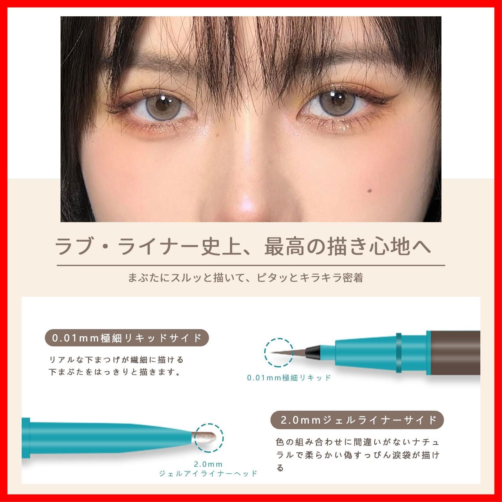 単色シャドウ WP