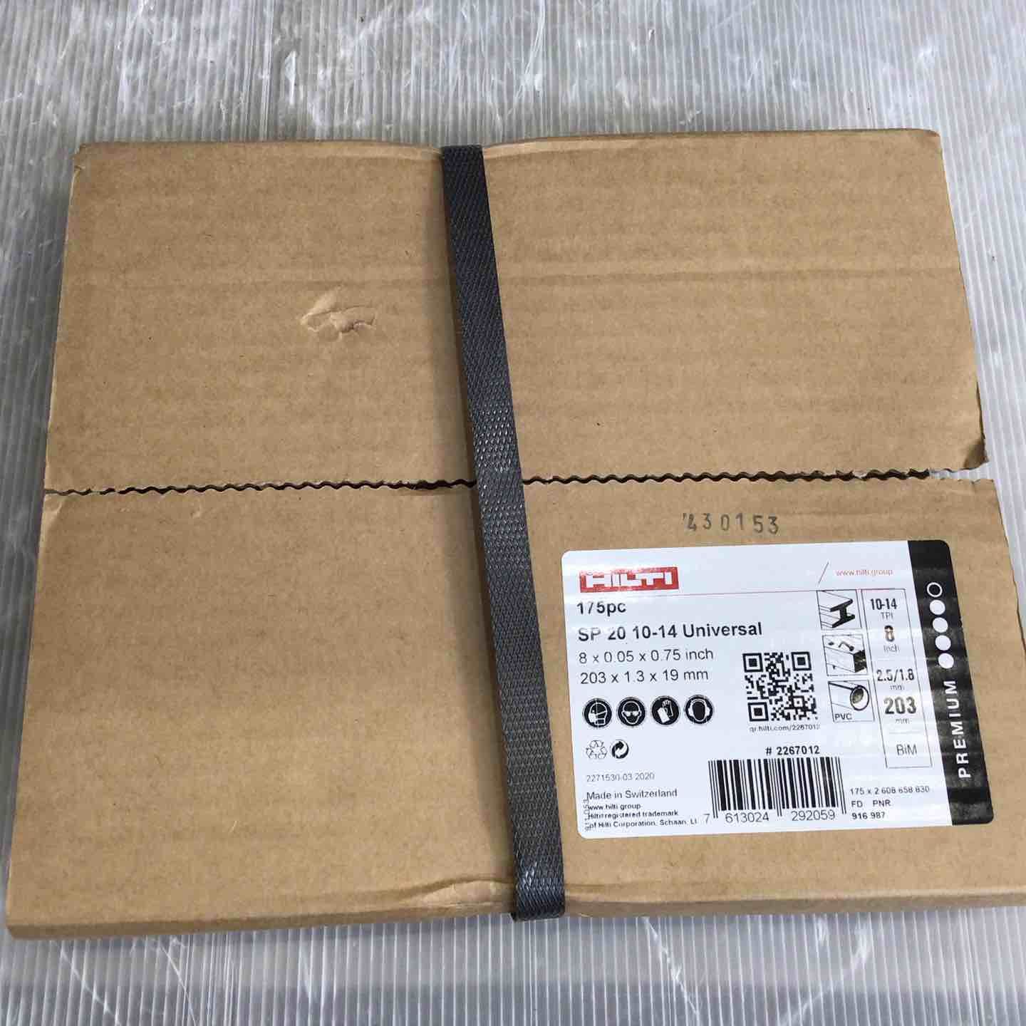ヒルティ HILTI レシプロソーブレード SP20 10-14Univaesal 175pc 203mm×1.3mm×19mm 2267012 草加店