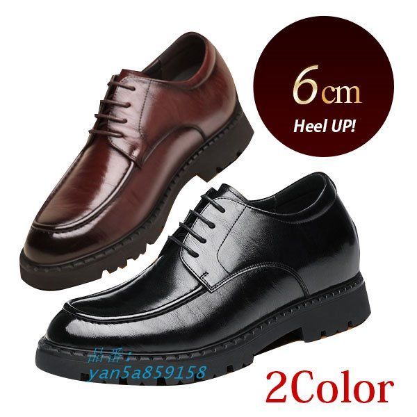 紳士靴 ビジネス フォーマル ヒールアップ シークレット ブラック ブラウン yan5a859158