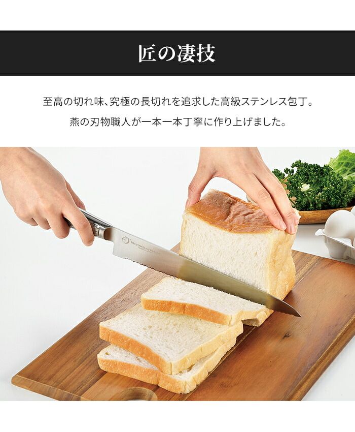日本製 スタイリッシュ