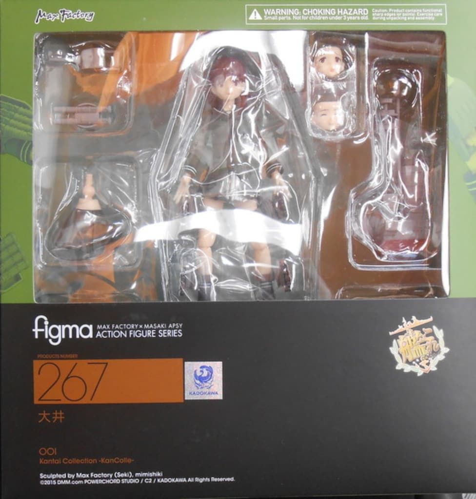 MAXFACTORY figma 艦隊これくしょん -艦これ- 大井 267 - メルカリ