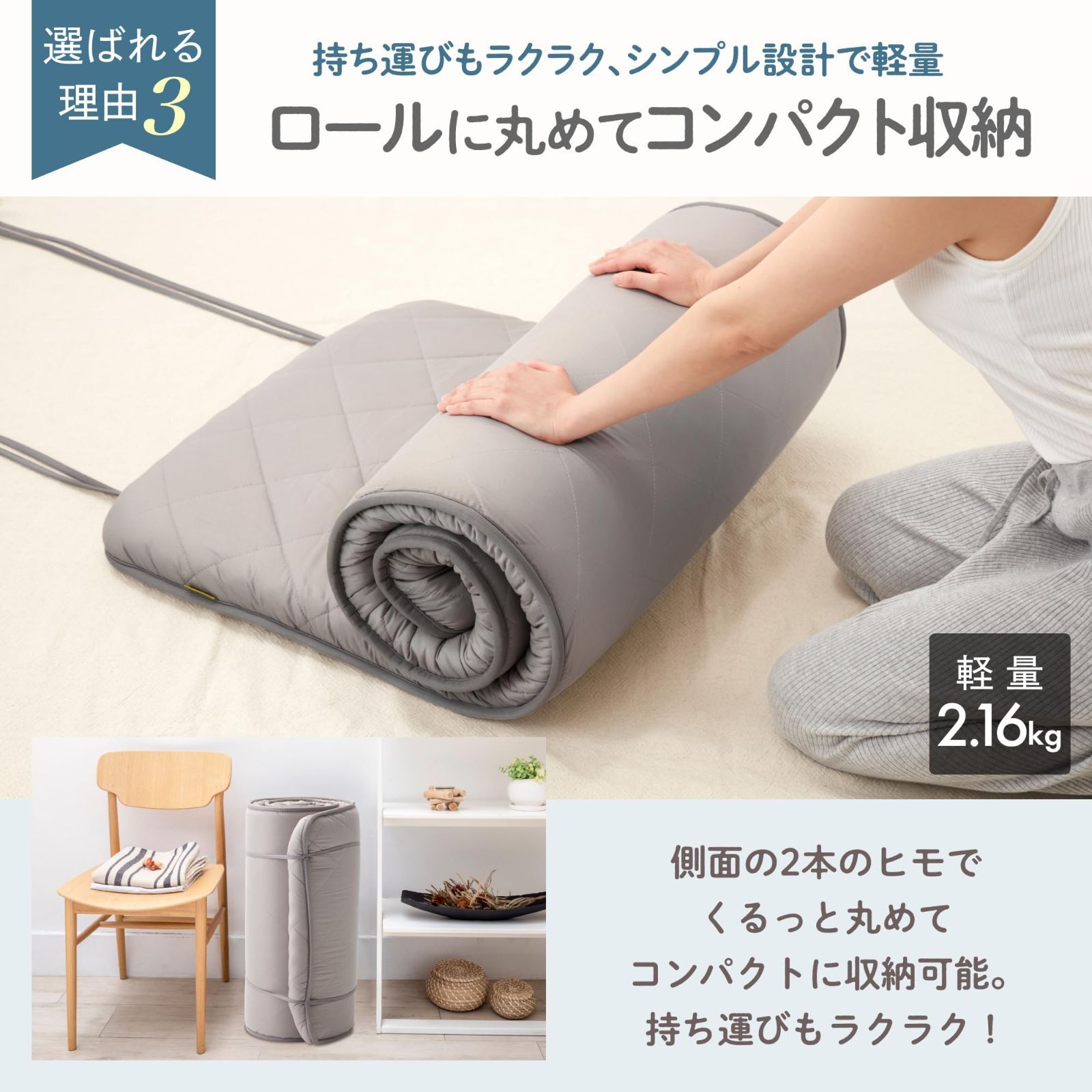 ポータブル 体圧分散