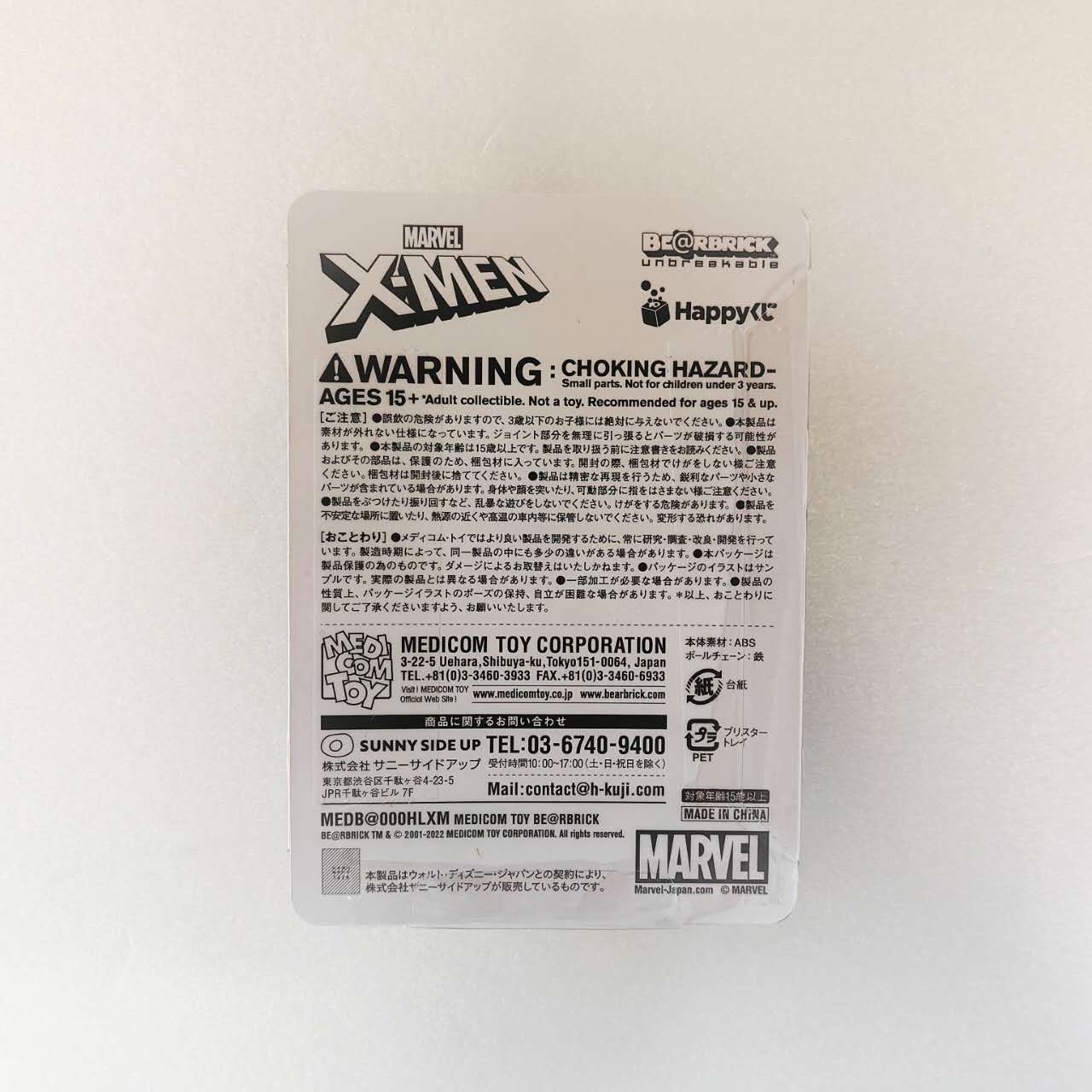 最終値下げ！！【ペアボックス5点 】 MARVEL \"BE@RBRICK\" 本日より発売開始！ #MARVEL Infinity SAGA『IRON MAN』 #Happy