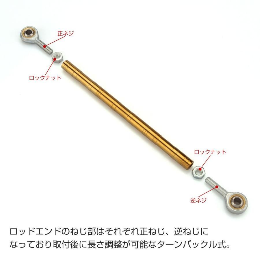 good person スカブ エンシンハンガー、可変式リンクロット トルクロッド バイク 調整 good person スカブ エンシンハンガー 可変