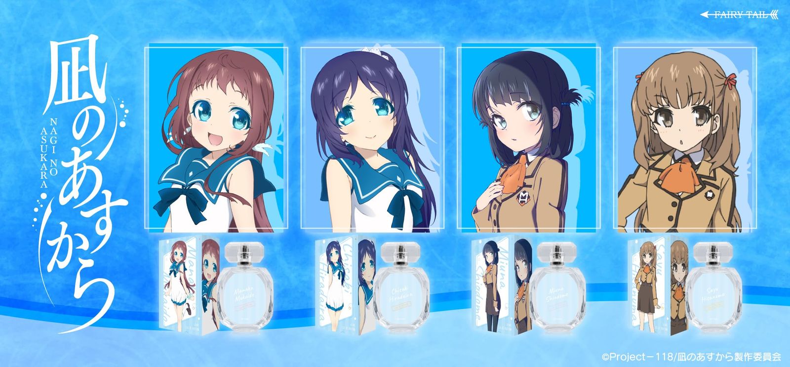 まなか