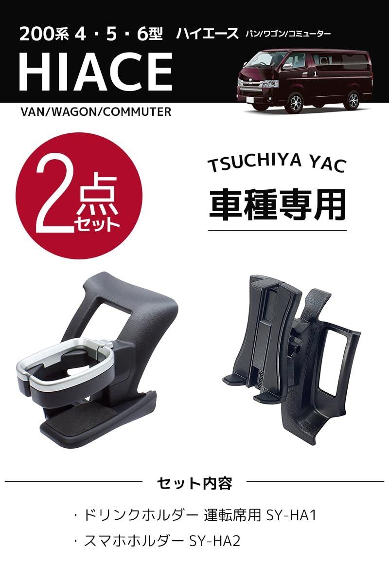 設計 車内